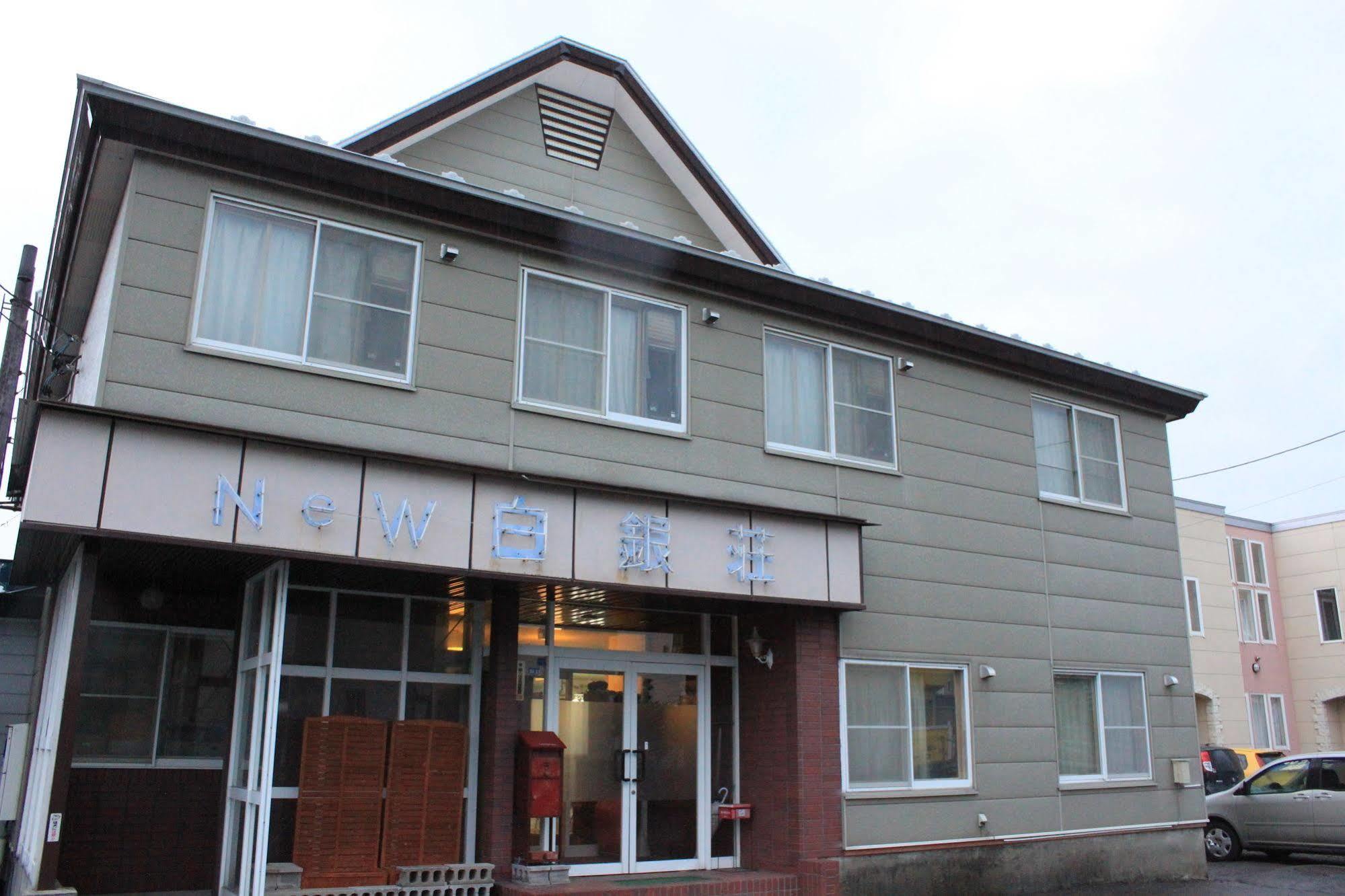 New Hakuginso Hotel NakaNakafurano Екстериор снимка